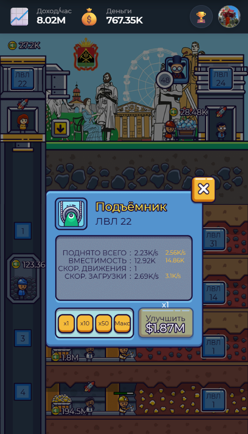 Геймплей